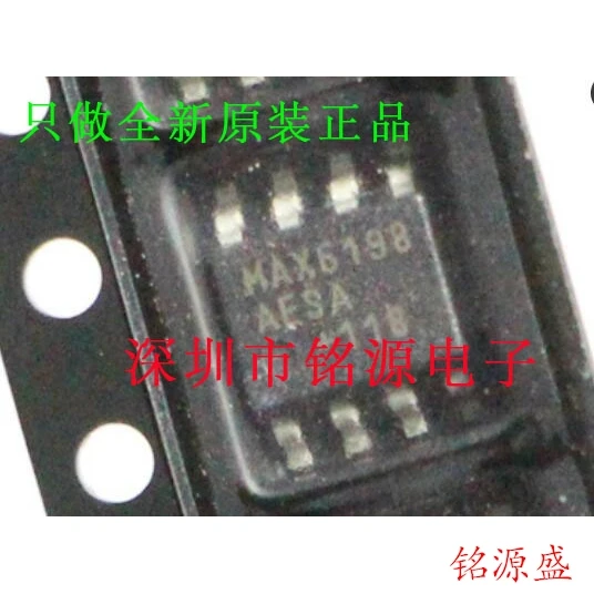 

MAX6198AESA T MAX6198AESA MAX6198 SOP8 10PCS
