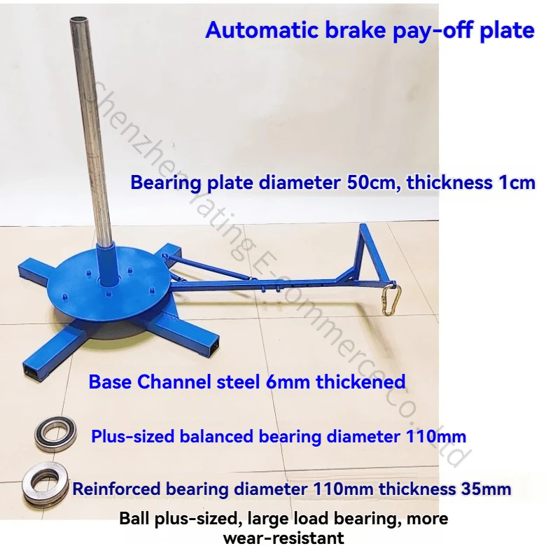 Cable Pay-off Rack with Brake Optical Cable Wire Rope Pay-off Disc Electrician Leather Wire Pay-off Artifact