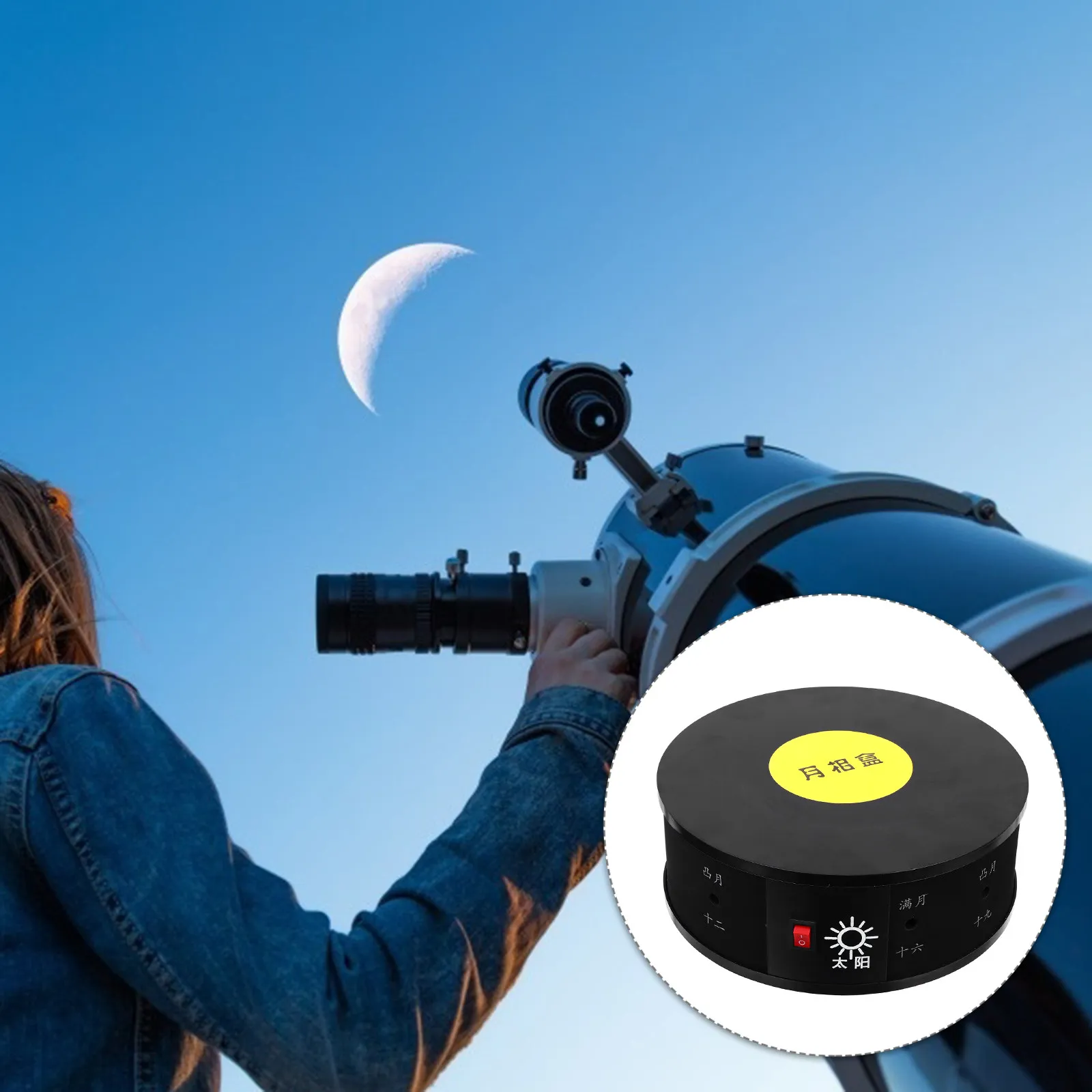 1Pcs Moon Phase Box Educational Teaching Apparatus Portable Lunar Observation Tool for Students Teachers Homes Schools