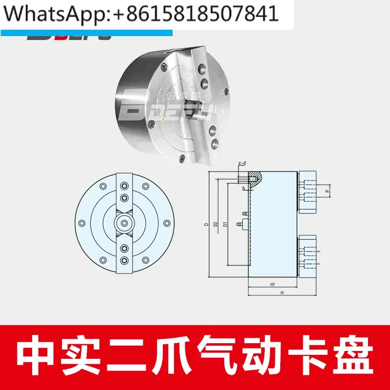 Two jaw pneumatic chuck lathe chuck