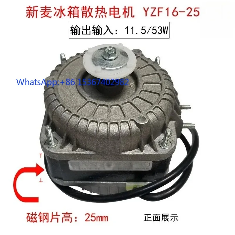Refrigerator Cooling Motor Defrosting Box Cooling Fan Motor Universal Replacement Cooling Motor for Refrigeration Equipment