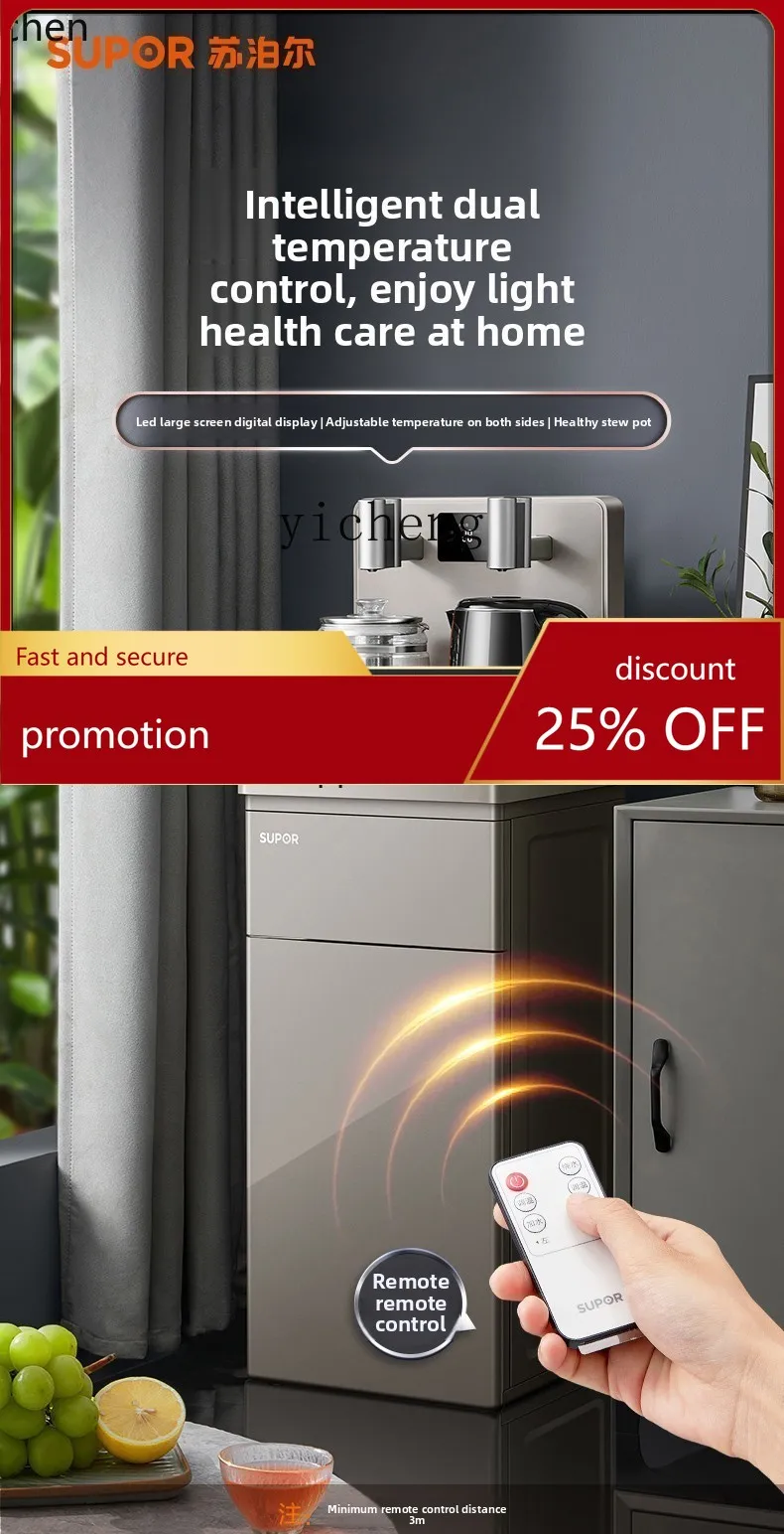 

Бытовой диспенсер для воды HXL со встроенным высококачественным интеллектуальным нижним баком, полностью автоматический.