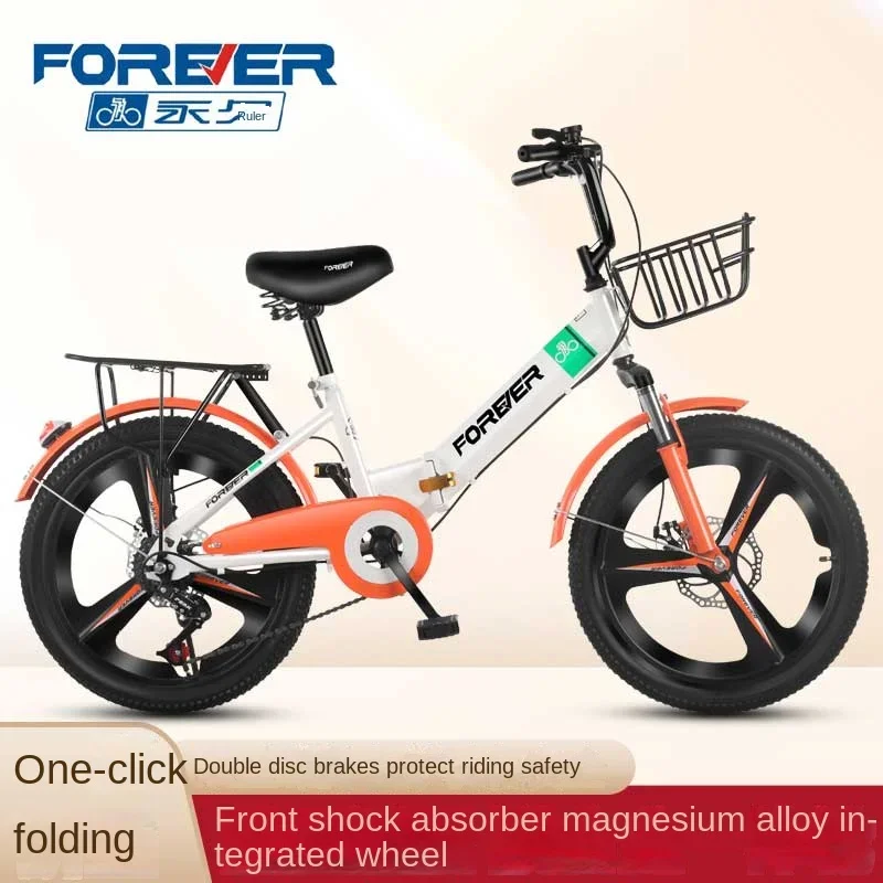 XK Forever Brand Children's Folding Bicycle Ultra-Light Portable 6-12 Years Old Adult Student