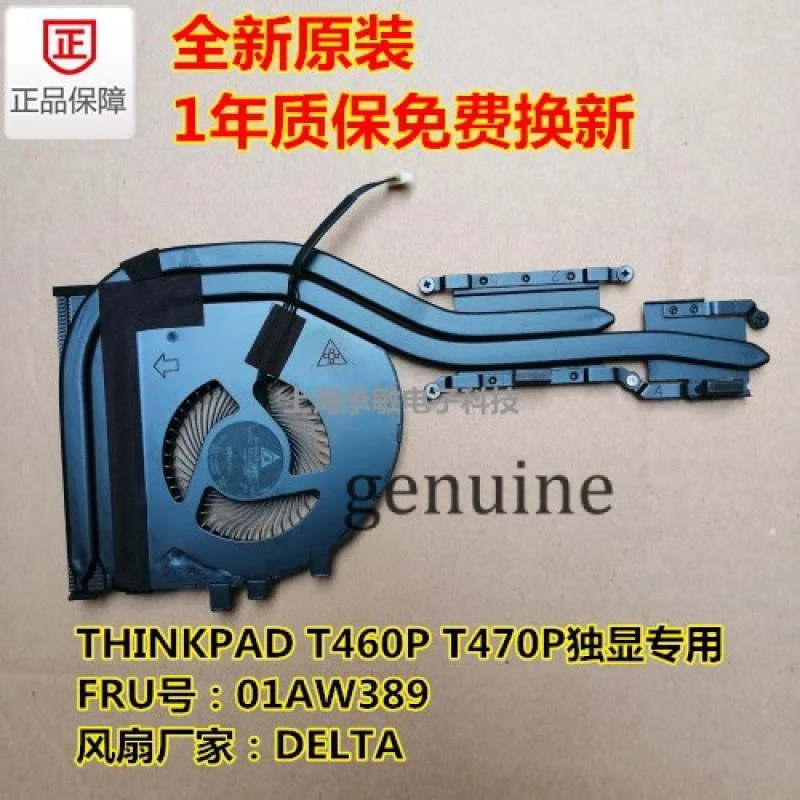 

New Original For Laptop Lenovo Thinkpad T460P T470P CPU Cooling Fan Heatsink Radiator 01AW389 01AW390