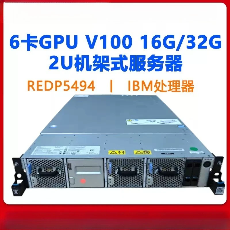AC922 2U Rack Server Support 6PCS V100 SXM2 GPU AI Deep Learning HPC High Performance Computing Machine