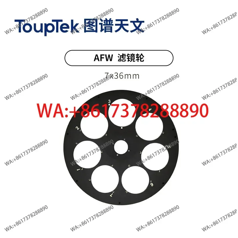 Touptek AFW turntable 1.25 inches 36mm 8-hole, 5-hole  7-hole astronomical telescope accessories