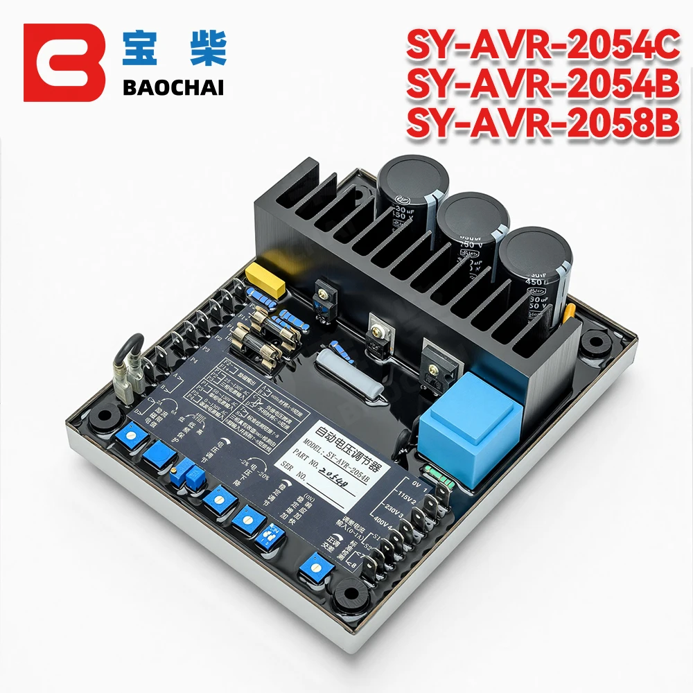 SY-AVR-2054B Marine…