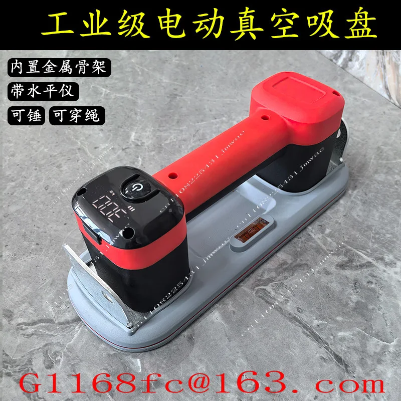 Glass Tile Suction Cup, Automatic Air Replenishment Strong Holder, Floor Gap Repair Tool, Electric Vacuum Suction Cup