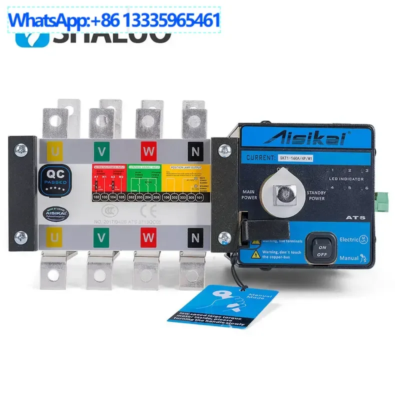 SKT1-160A Automatic…
