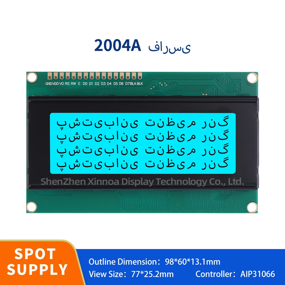 

3.3V/5V 16PIN Interface Module 5V 3.3V Optional 16PIN 3.3V/5V Ice Blue Film Black Letters Farsi 2004A High Quality LCD Screen