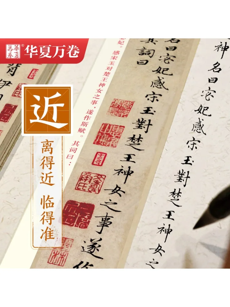 Book-Winshare Zhao Mengfu's Cursive Script Of 