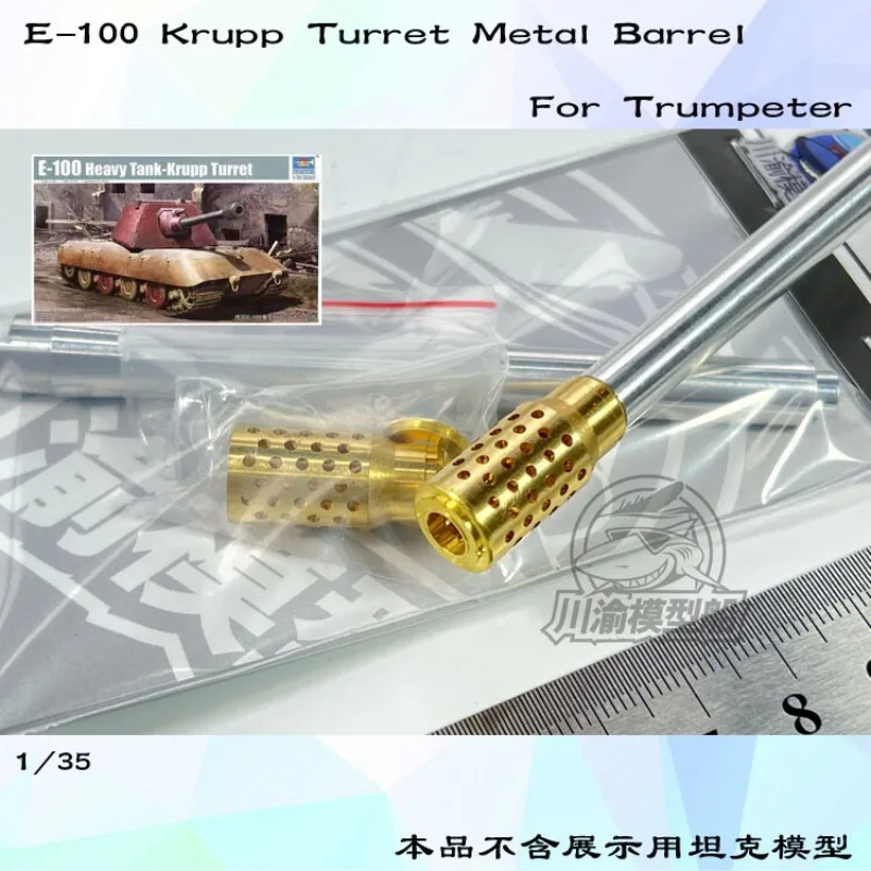 CYT110 1/35 German E-100 Tank Metal Gun Barrel Krupp Turret Muzzle Brake - Fits Trumpeter 09543 Model