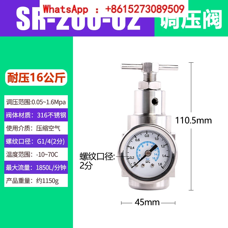 Pneumatic pressure regulating valve SFR200/400/600-02/03/04/06/10 stainless steel 316 filter pressure reducing valve