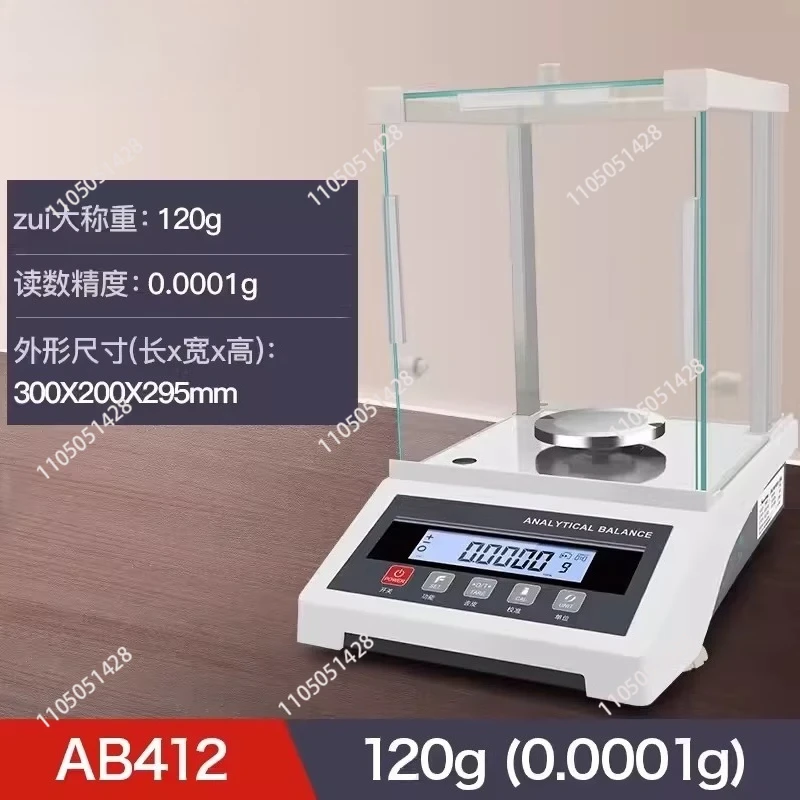Laboratory Scale Electronic Auto-Calibrating Chemical Industry Semi-Micro Analytical Balance 220g capacity, 0.0001g resolution