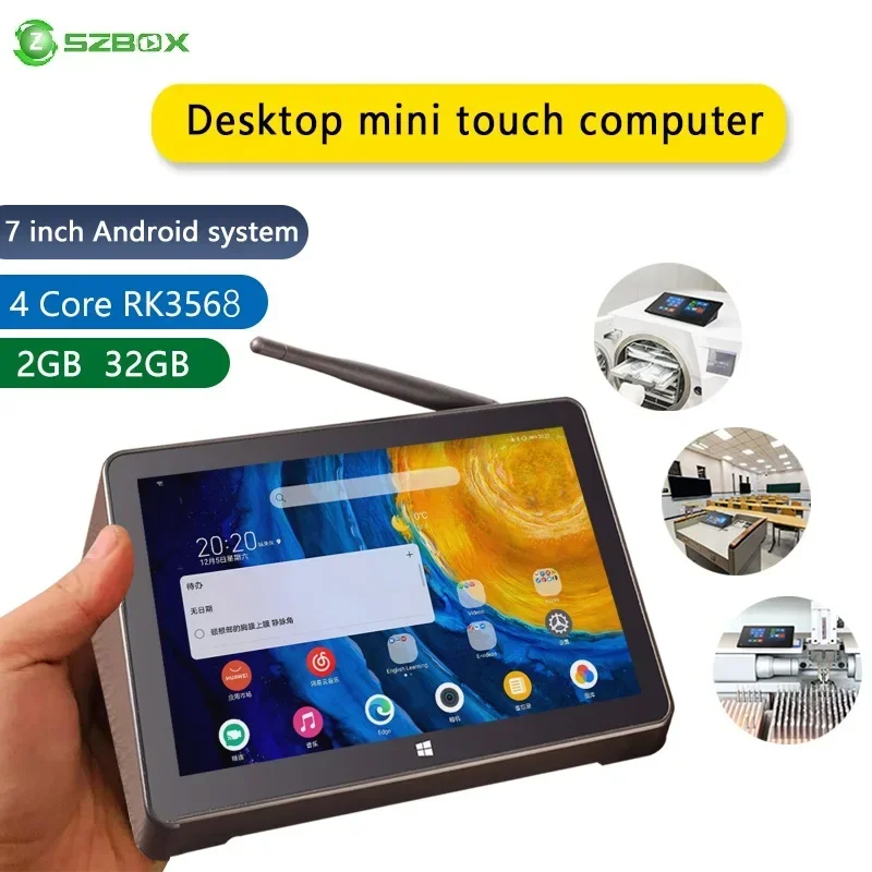 Intel RK3568 7inch 1200*1920 IPS Screen Desktop Mini Touch Computer Quad-Core Android 1000Mbps USB3.0 BT4.0 Wifi2.4G RJ45