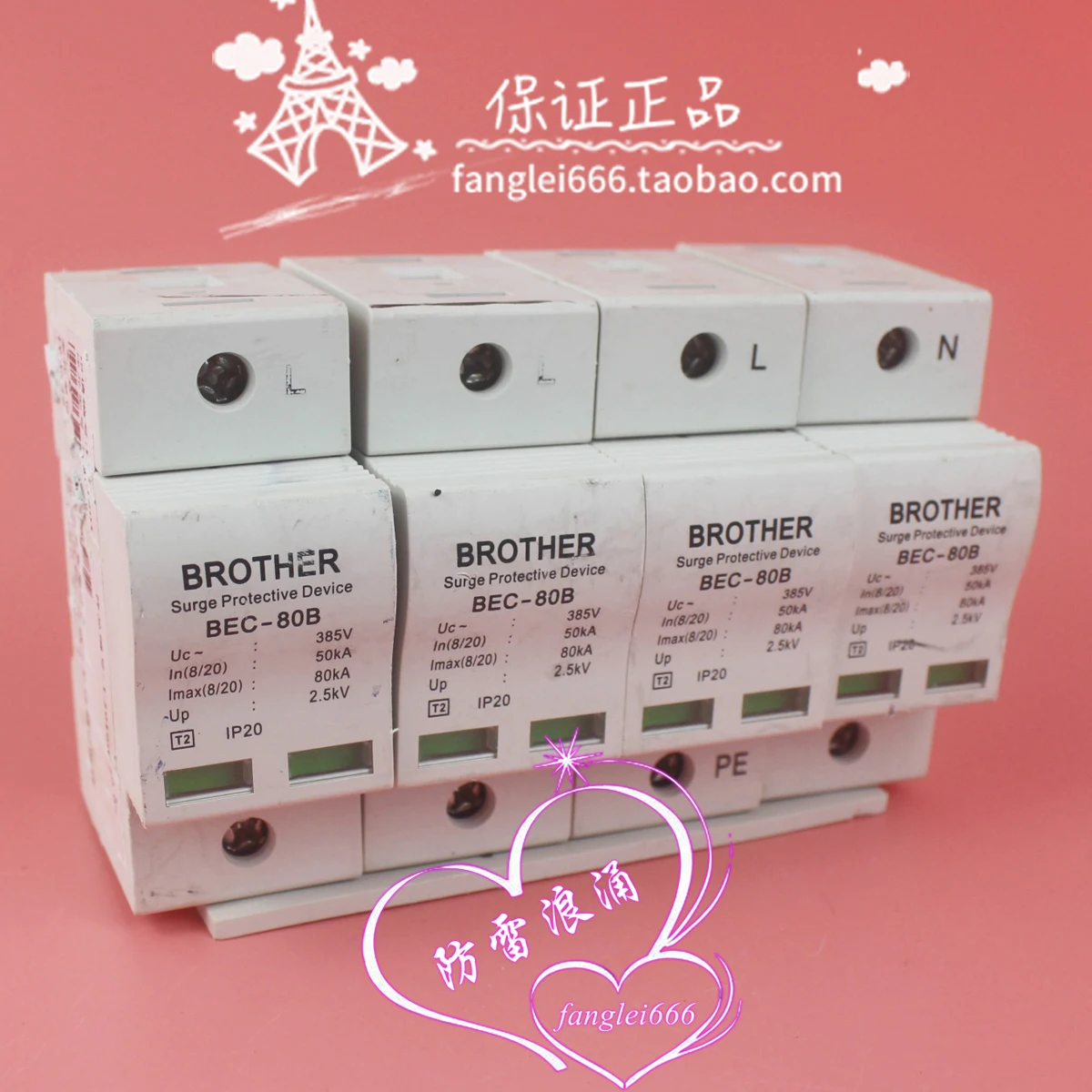 Brother Lightning P… - image