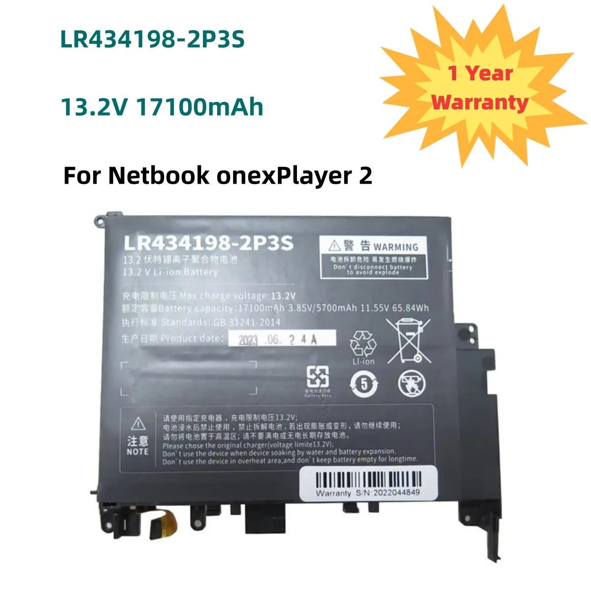 

17100mAh 13.2V LR434198-2P3S battery for Netbook onexPlayer 2