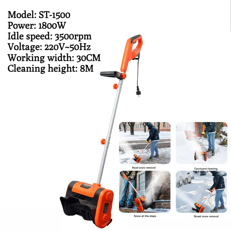 New Winter Plug in Model Electric Snowplow 1800W Electric Snow Sweeper Courtyard Street ST-1500 Snow Shovel