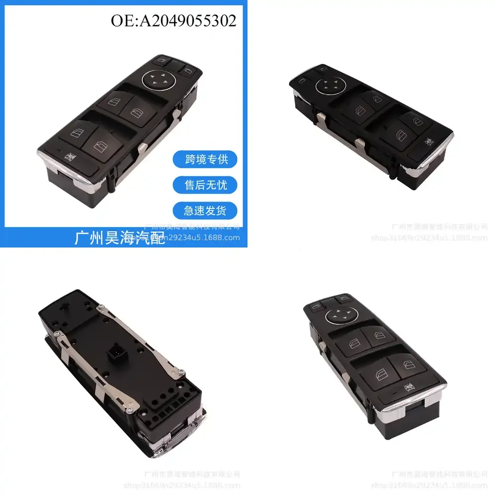 

Переключатель стеклоподъемника для Mercedes W204 C260 A2049055302, замена кнопки управления стеклоподъемником, автомобильные аксессуары, совместимые с