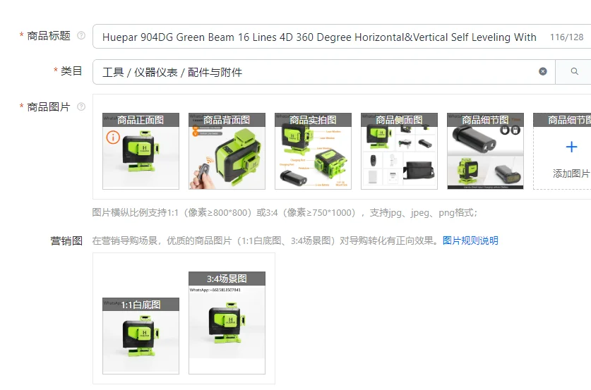 

Huepar 904DG Зеленый луч 16 линий 4D 360 градусов Горизонтальный и вертикальный самовыравнивающийся с дистанционным управлением Уровень пола