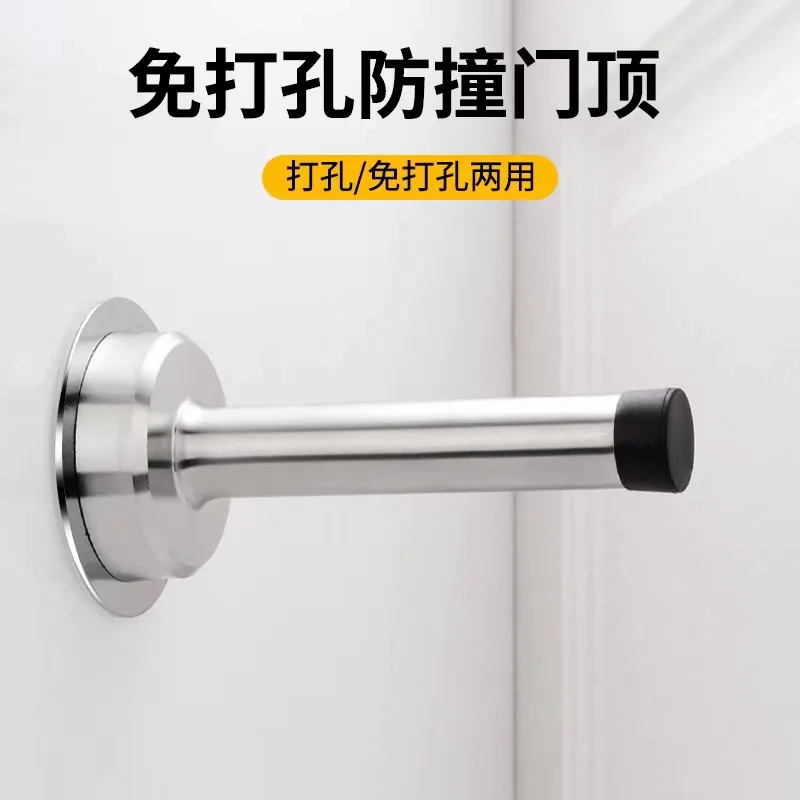 Solid Metal Door Stopper Updated Mechanical Self-Locking Stop Height Adjustable 3M Sticker And Screw Fix DIY Hidden Door Holders