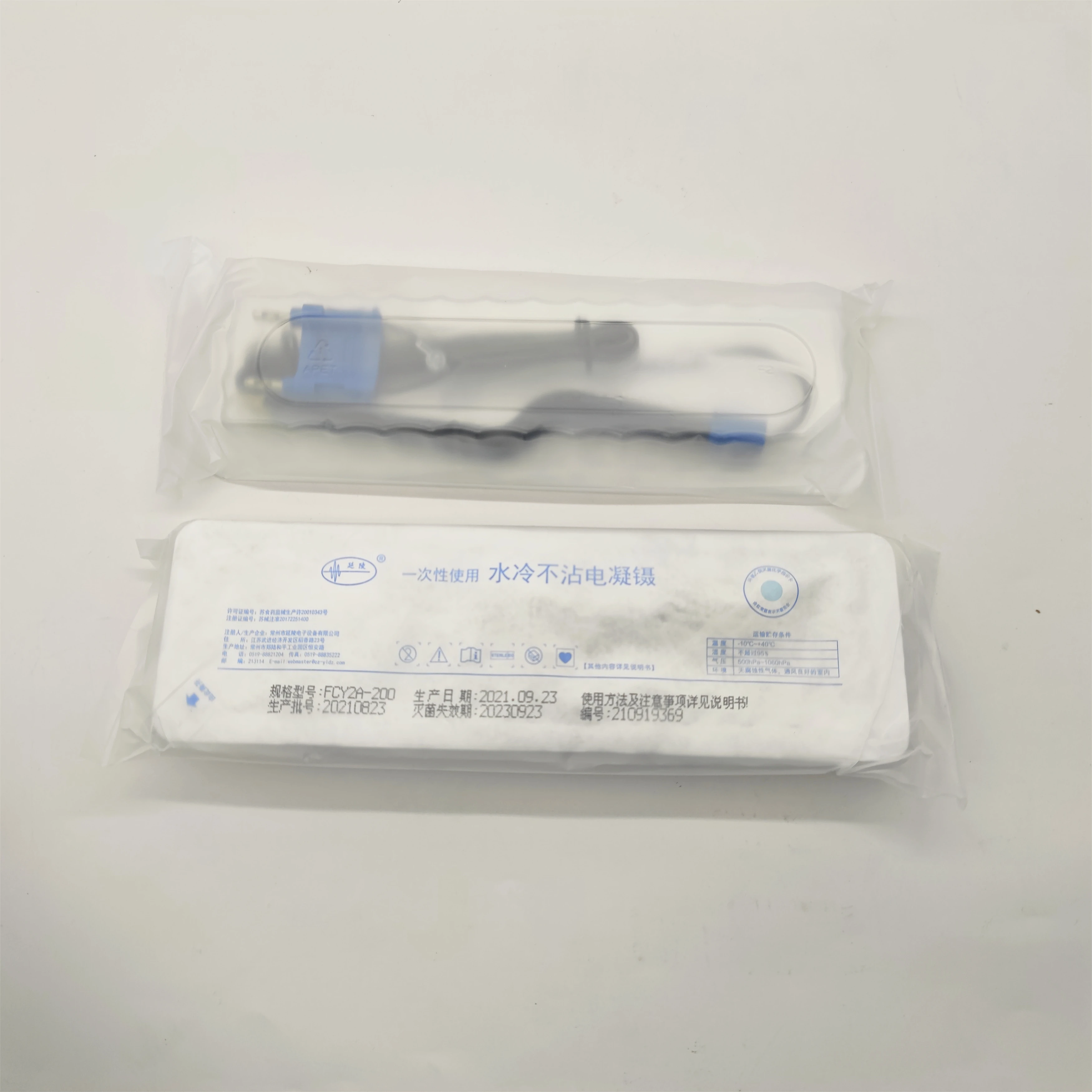 Disposable Water-cooled Non-stick Coagulation Tweezers, Surgical Bipolar Coagulation Tweezer