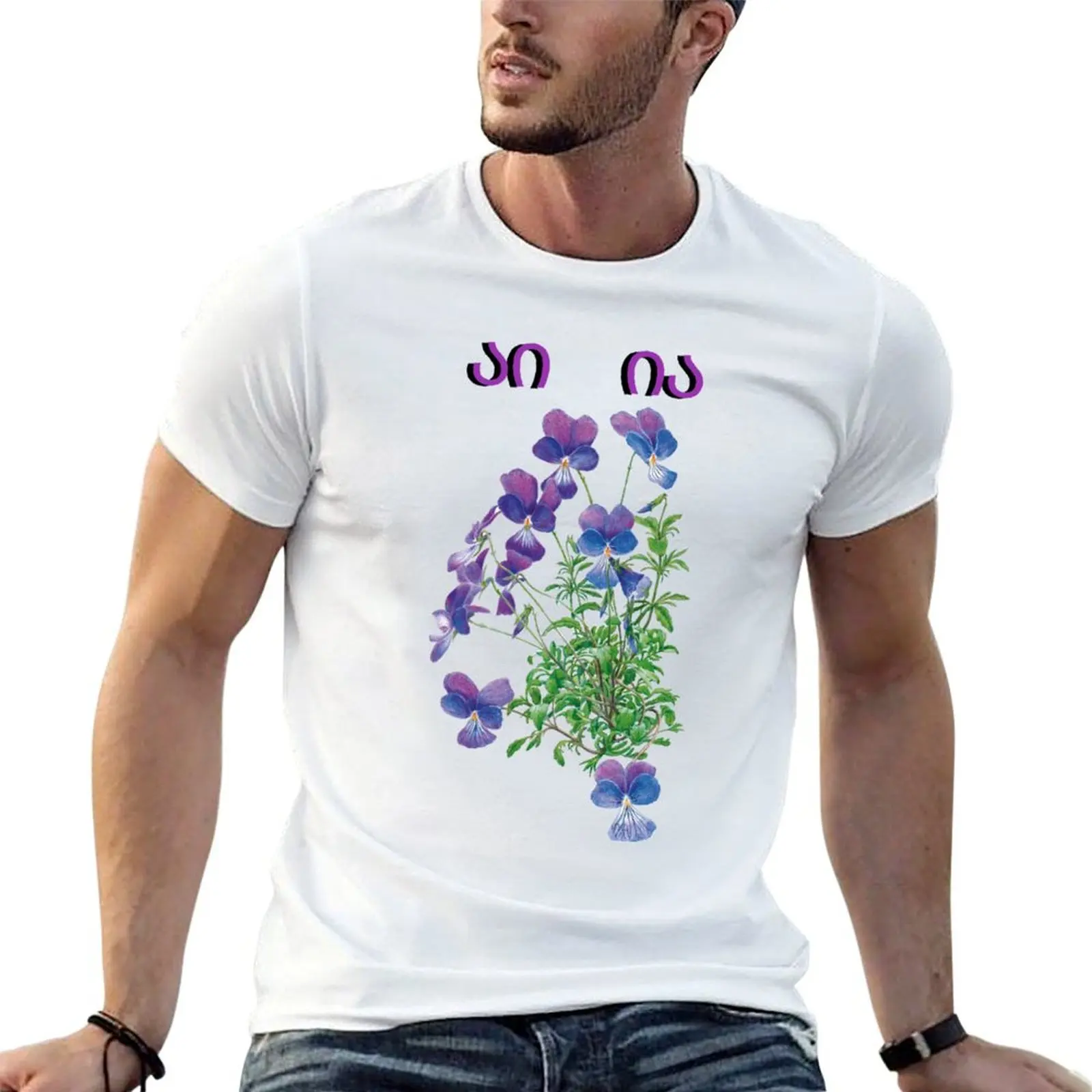 AI IA which mean here is violet. T-Shirt clothes vintage graphic tee t shirts men
