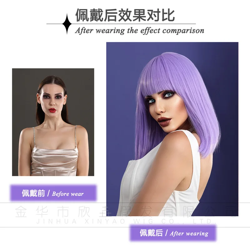 14inch New cross-border with purple bangs, custom-made short hair wig