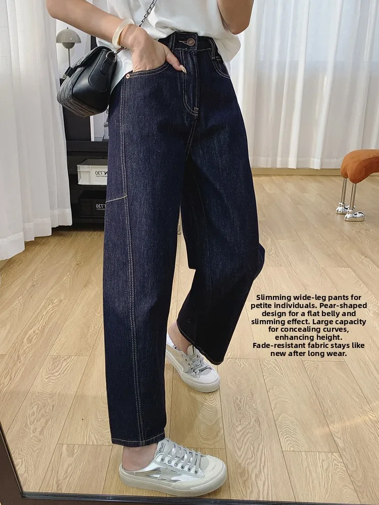 

Джинсовые джинсы с высокой талией для похудения, женские осенние узкие брюки маленького размера с банановой косой, брюки-груша, облегающие брюки ape