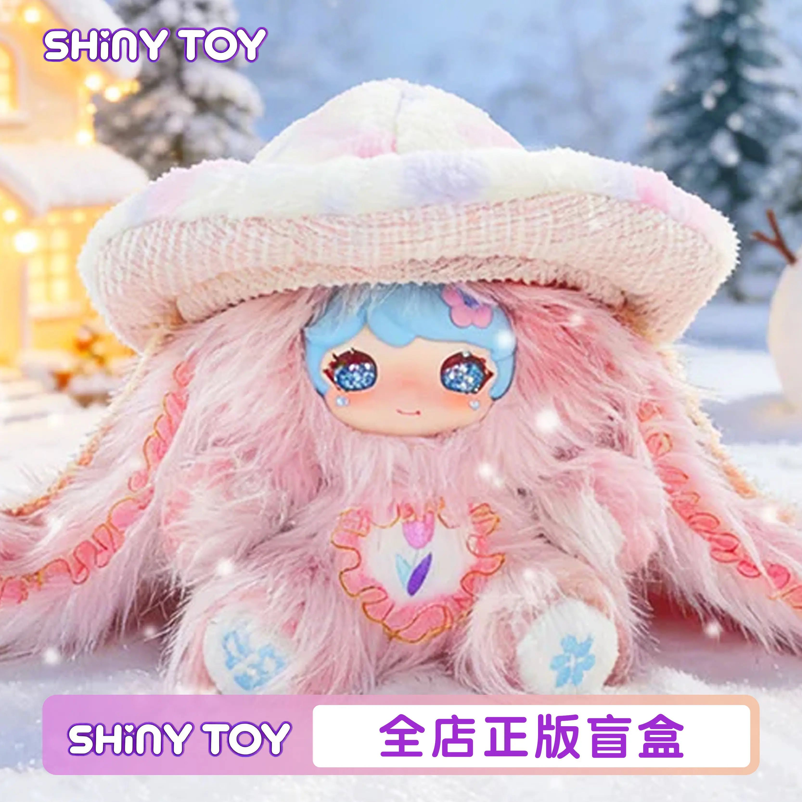 

Luxi Luoxier Refueling Rabbit 400% Plush Blind Box Cute Doll Ornaments Birthday Gift Cute Girls Holiday Blind Box To Give Away