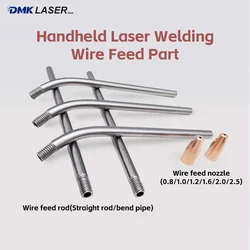 Laser Welding Wire Feed Nozzle D7 M5 H15 Guide Wire Rod Handheld Laser Weld Guide Wire Nozzles Straight Tube SUP QILIN Au3Tech