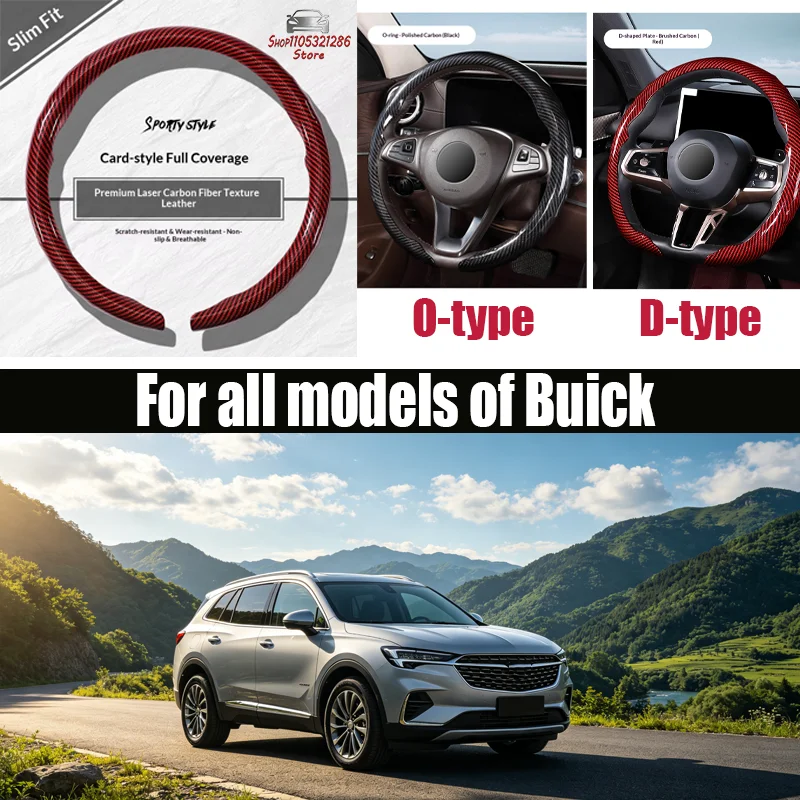 For Buick Car steering wheel cover with laser carbon fiber pattern four-season anti-slip steering wheel cover with