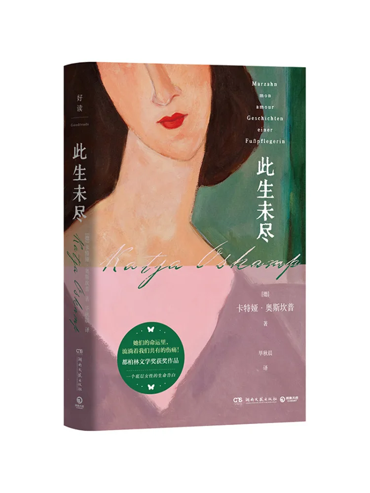 

Book-Winshare This Life Is Not over
