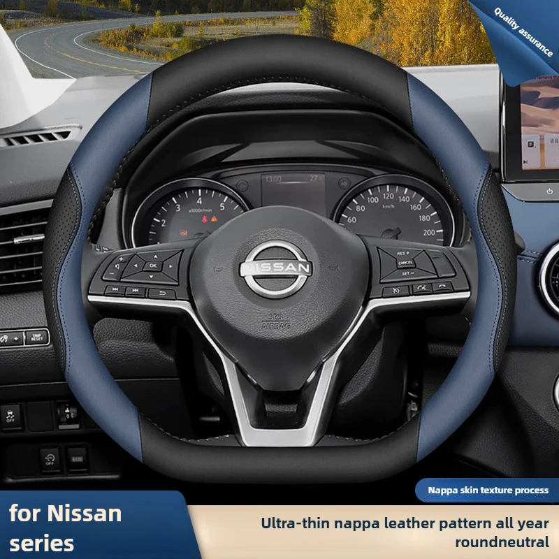 

Leather Car Steering Wheel Cover for Nissan Patrol Y63 Xtrail Kicks Qashqai Versa Sentra Altima Armada 2011 - 2025 Accessories