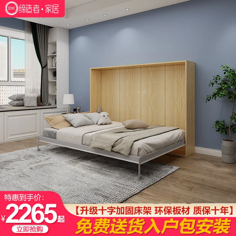 Small apartment study wardrobe integrated folding wall rollover multi-functional hidden bed