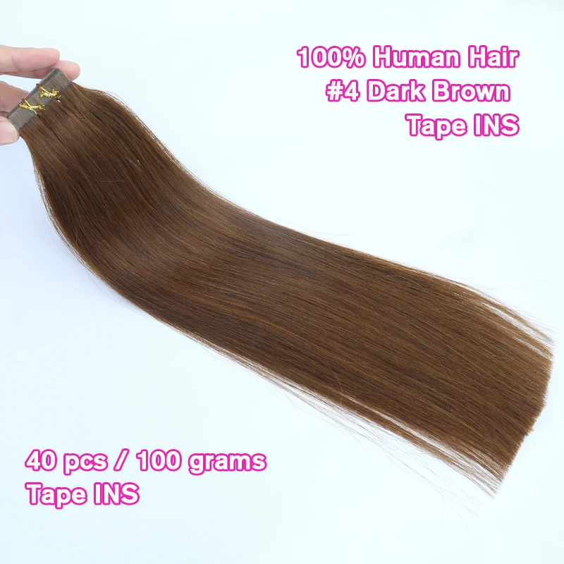 شريط في وصلات الشعر شعر بشري طبيعي 100% # 4 حزم شعر بشري حقيقي مفرود بني داكن عالي الجودة من جلد البولي يوريثان، شعر ريمي #4