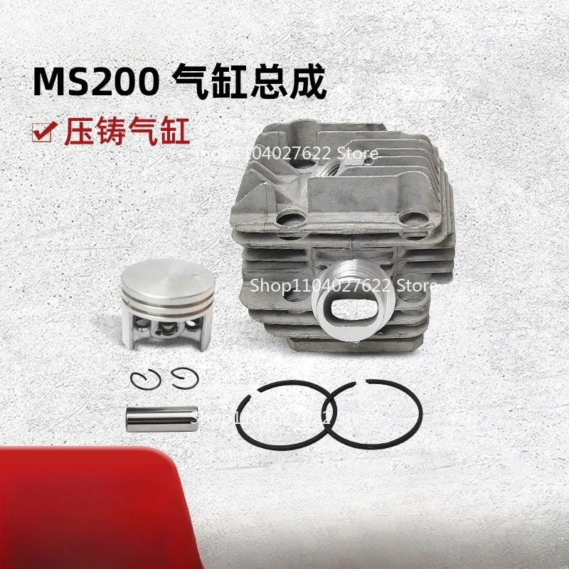 

Подходит для аксессуаров для бензопилы ms200, цилиндр в сборе, набор лесозаготовительных пил, поршень, поршневое кольцо, блок цилиндров, серия воздушного охлаждения