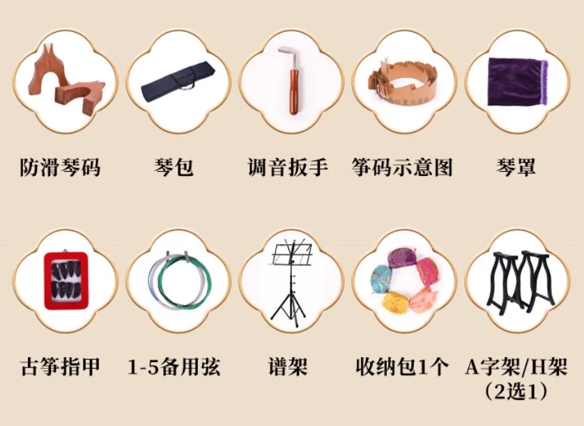 Guzheng 125cm Deer pattern Chinese string instruments