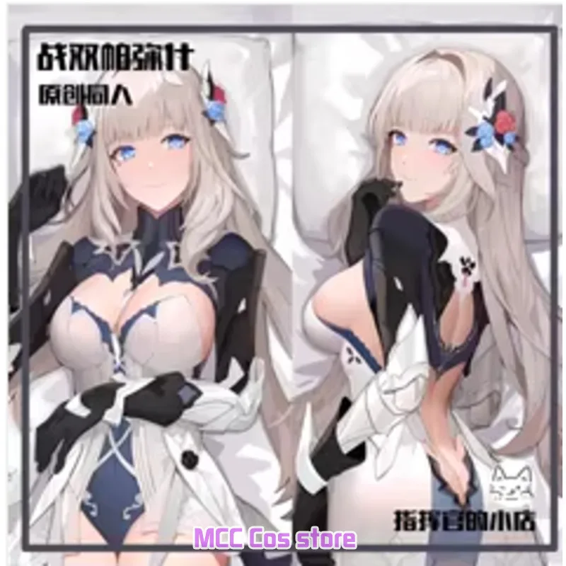 

Anime GRAY RAVEN：PUNISHING Sexy Dakimakura Hing Body Pillow Case Cover Japanese Pillowcase Cushion Bedding Gifts ZHG