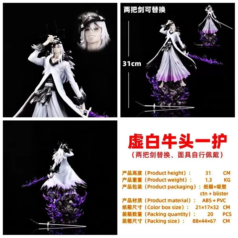 grim-reaper-kurosaki-ichigo-mugetsu-anime-figure-33cm-pvc-toy-abs-collectible-statue-model-desktop-ornament-for-anime-collectors