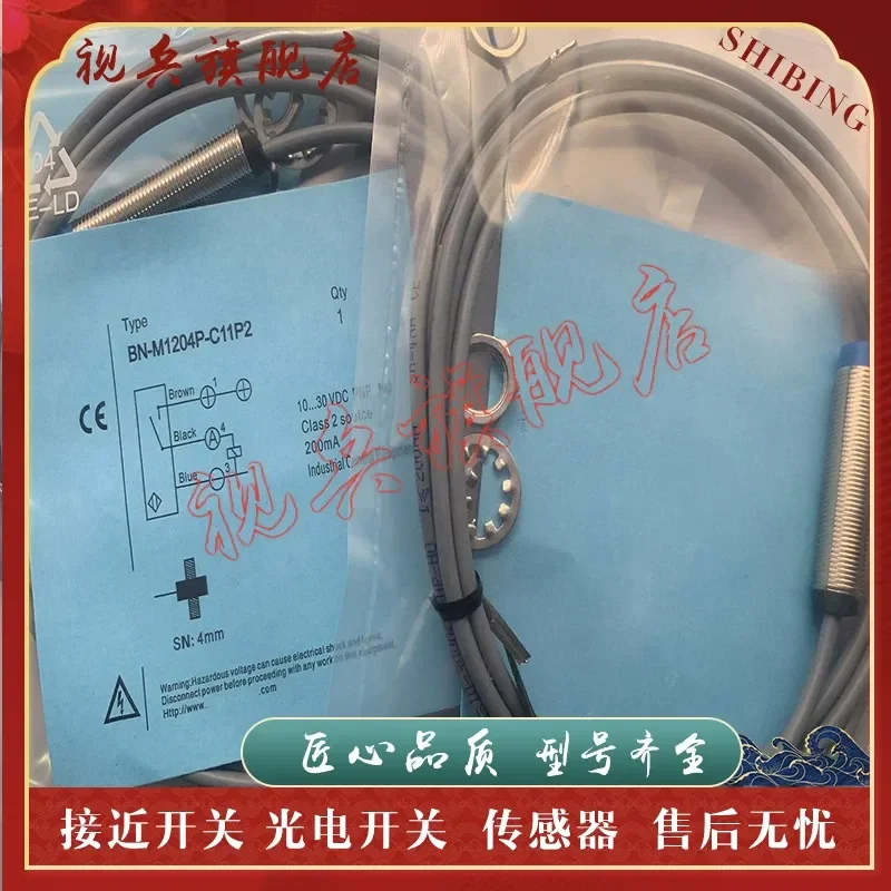 BN-M1204P-C16S12 Proximity Switch Sensor for Industrial Automation Applications High Quality New In Stock