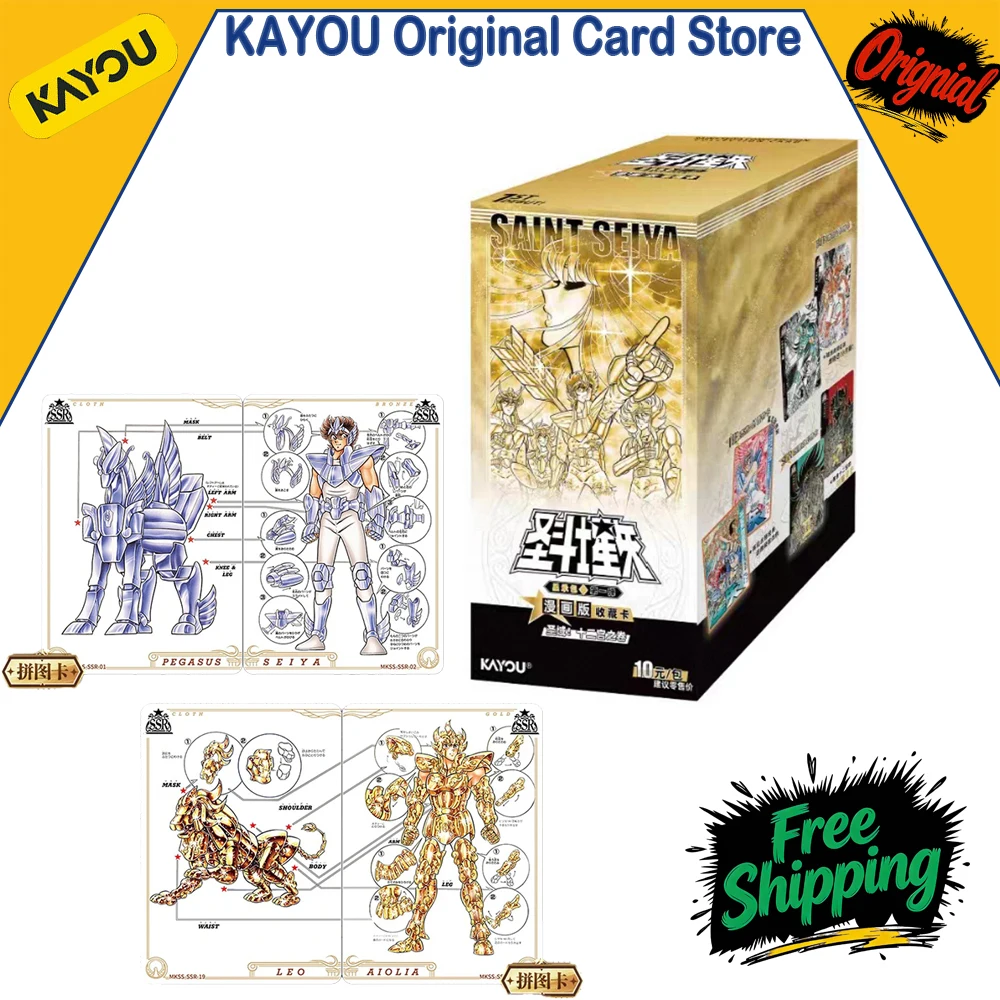 genuine-kayou-saint-seiya-sanctuary-the-twelve-temples-arc-vol1-magnificent-holy-war-comic-version-collection-cards-toys-gift