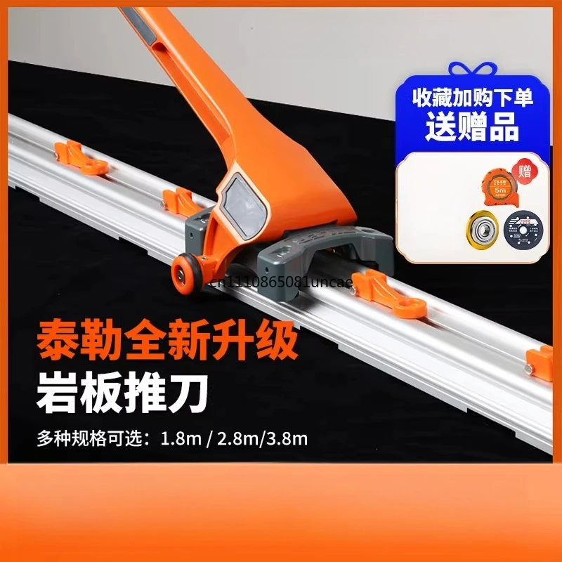 Rock slab cutting machine manual large slab special extended track size 1.8 meters aluminum alloy tile push knife