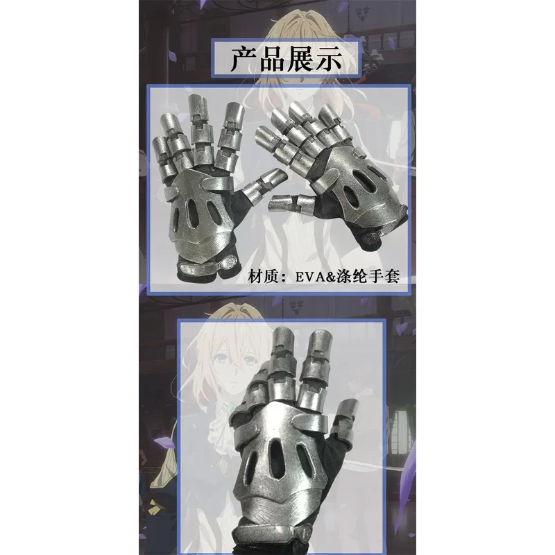 Cy1 Pair Violet Eve…