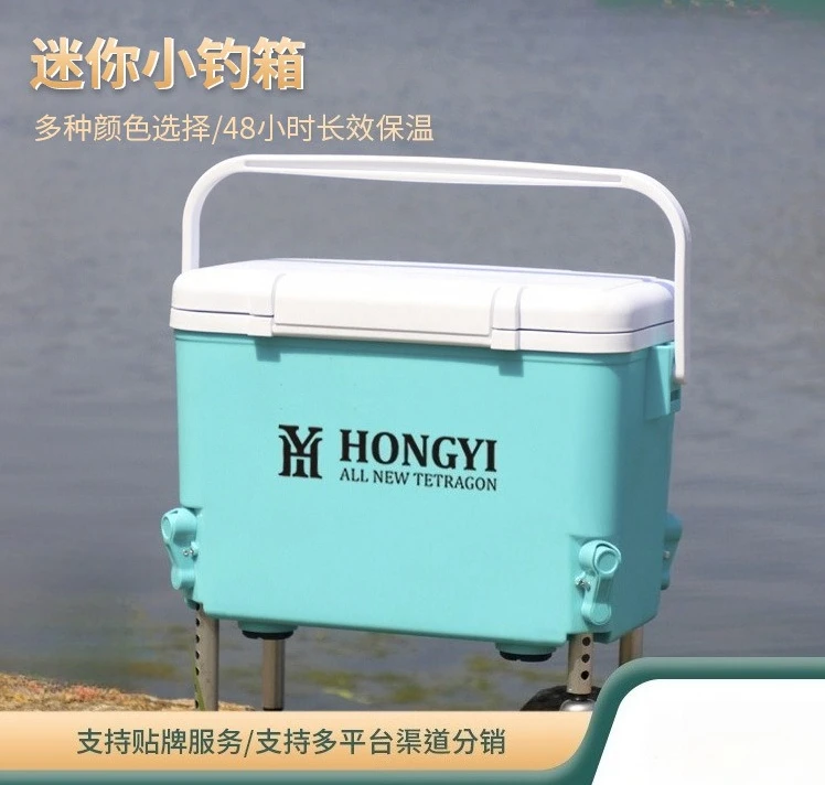 

13L Multifunctional Fishing Box Small Live Bait Shrimp Box Outdoor Mini Fish Box Portable Fishing Tackle