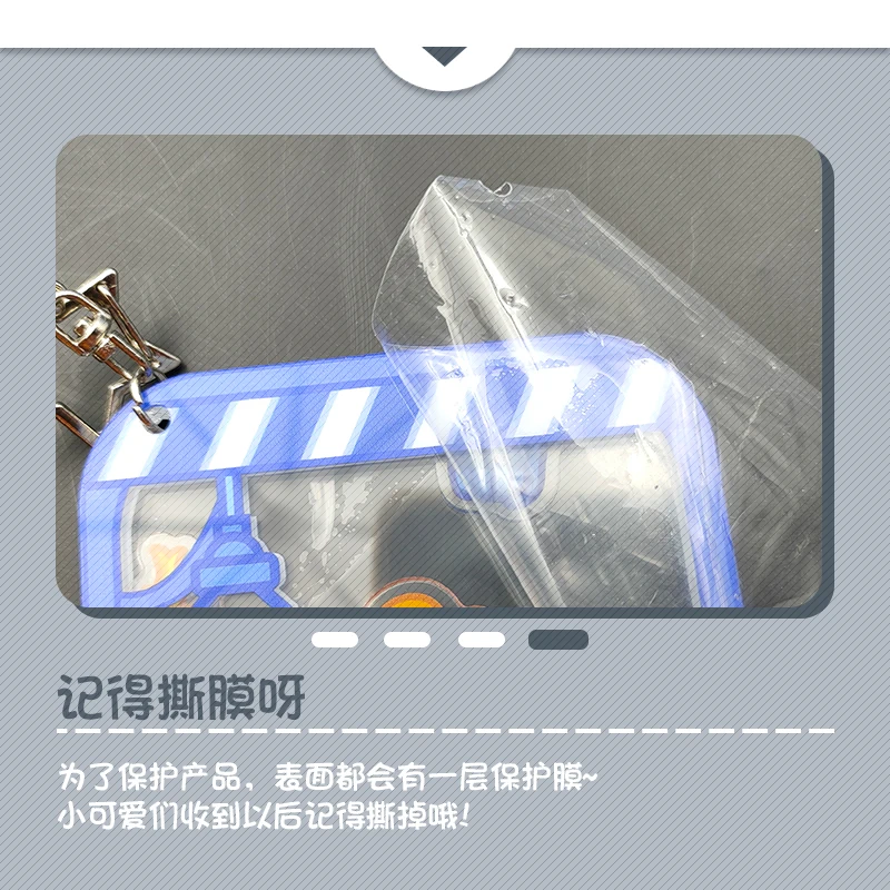 Anime Link Click Lucas Charles Jo Cosplay Rocker Pendant Key Chain  Ambitus