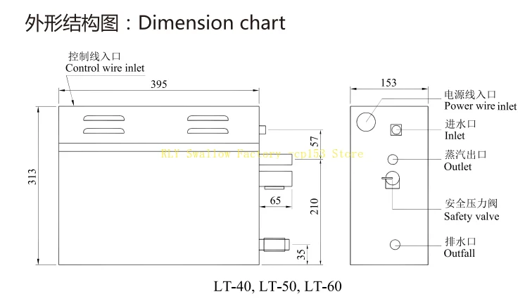 Steam Engines/Household Commercial Smiths Sauna Equipment/LT Series Steam Generators