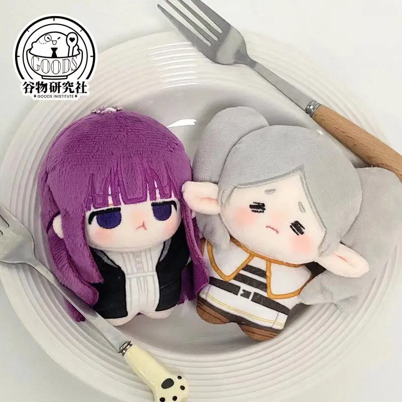 

Grain Research Institute 10cm Starfish Print Fern Plush Doll Frieren Beyond Journey's End Anime Derivative Collectible For Fans