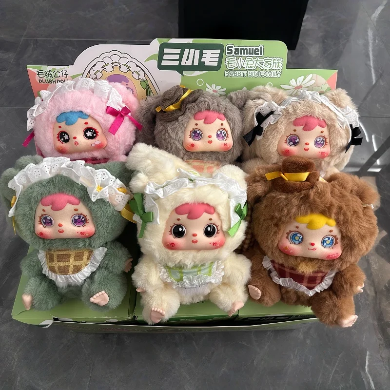 

Samuel Little Rabbit Family Vinyl Plush Doll New Blind Box Backpack Key Chain Pendant Girl Surprise Festival Mysterious Gift