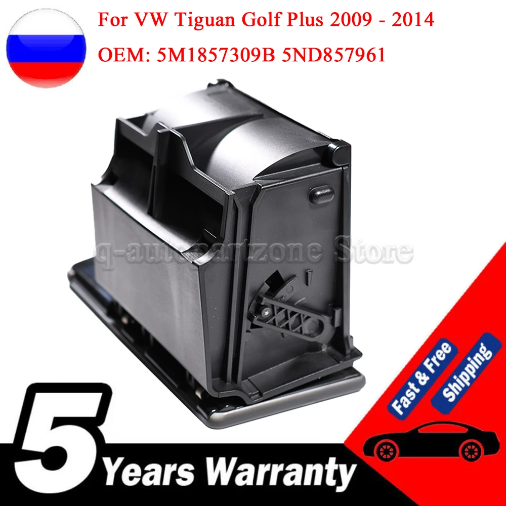 Black LHD Ashtray Console Storage Box Insert For VW Tiguan Golf Plus 2009-2014 5M1857309B 5ND857961 Parts